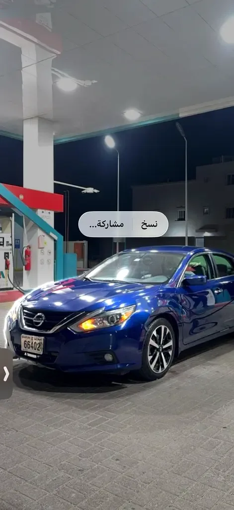 Nissan Altima 2.5 CVT (182 hp)