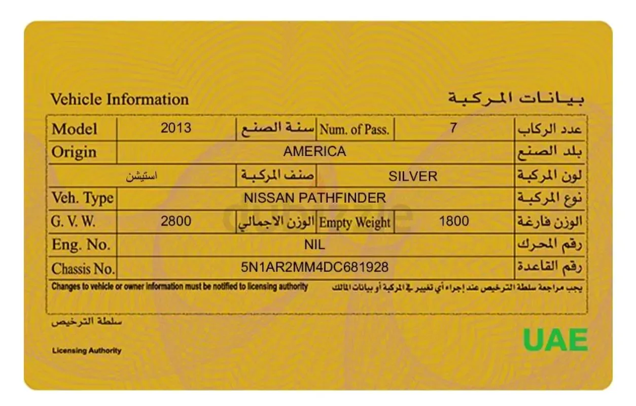 Nissan Pathfinder 4.0 AT (269 hp) - 7