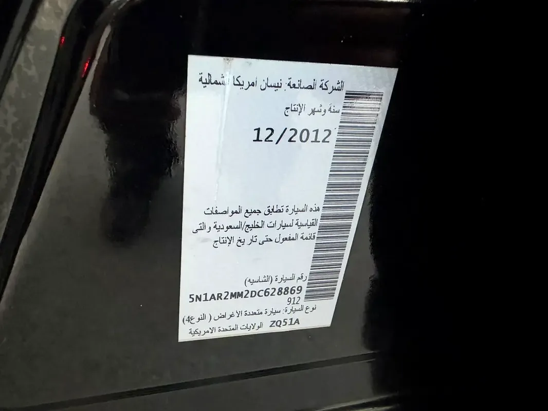 Nissan Pathfinder 4.0 AT (269 حصان) - 18