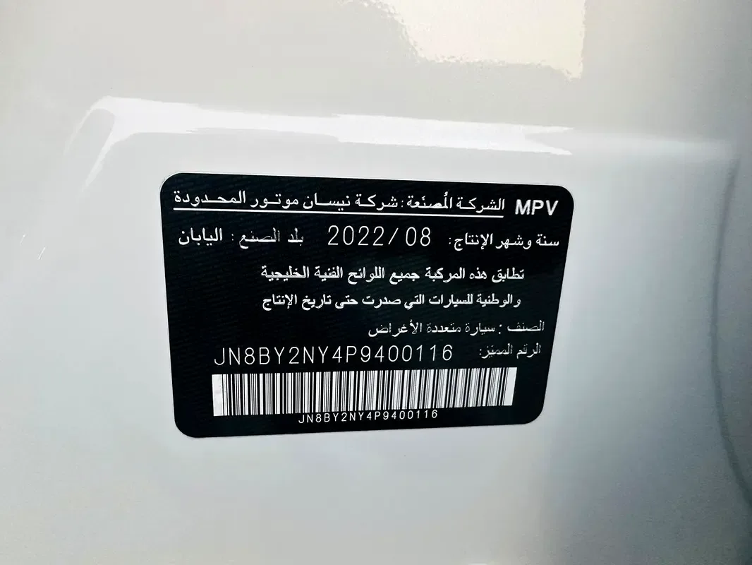 Nissan Patrol 4.0 AT 4WD (275 حصان) - 15