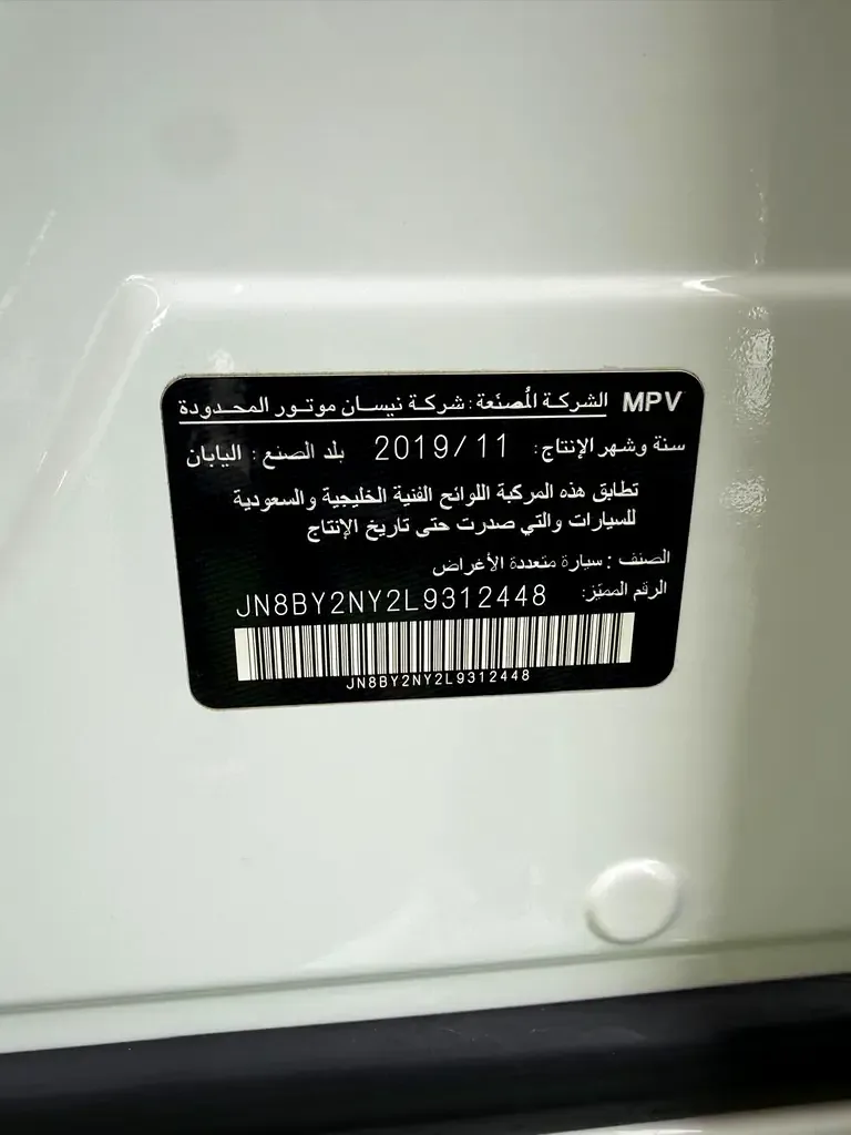 Nissan Patrol 5.6 (405 hp) Automatic transmission - 18