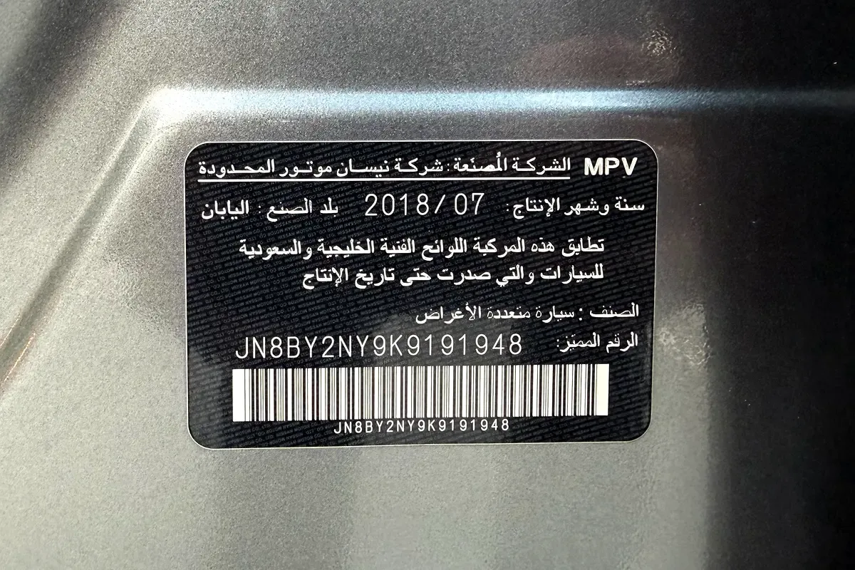 Nissan Patrol 5.6 AT (405 hp) - 18