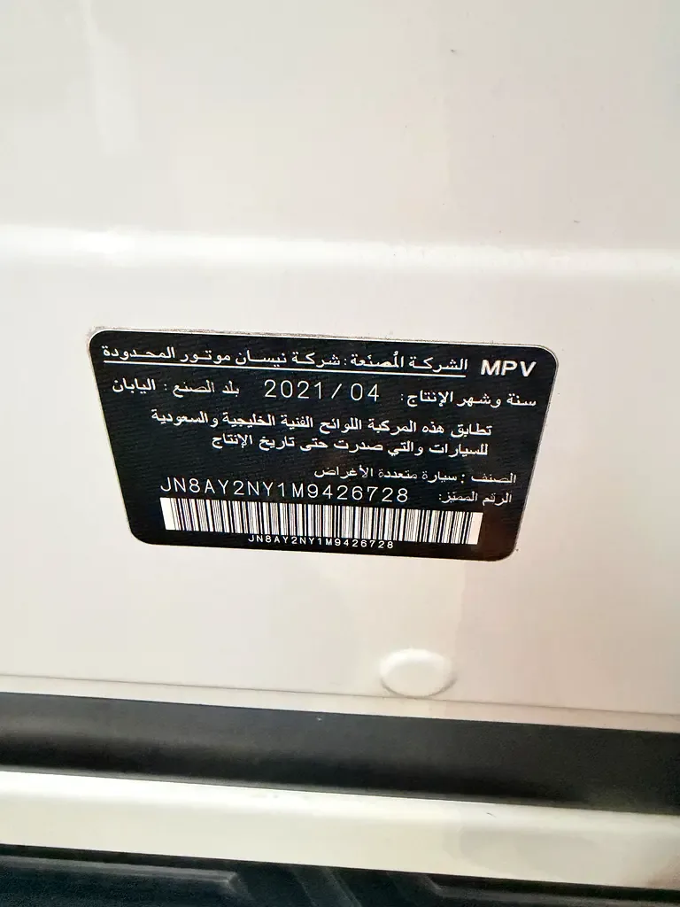 Nissan Patrol 5.6 AT 4WD (428 hp) - 15