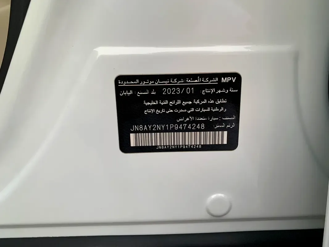 Nissan Patrol 5.6 AT 4WD (428 hp) - 11
