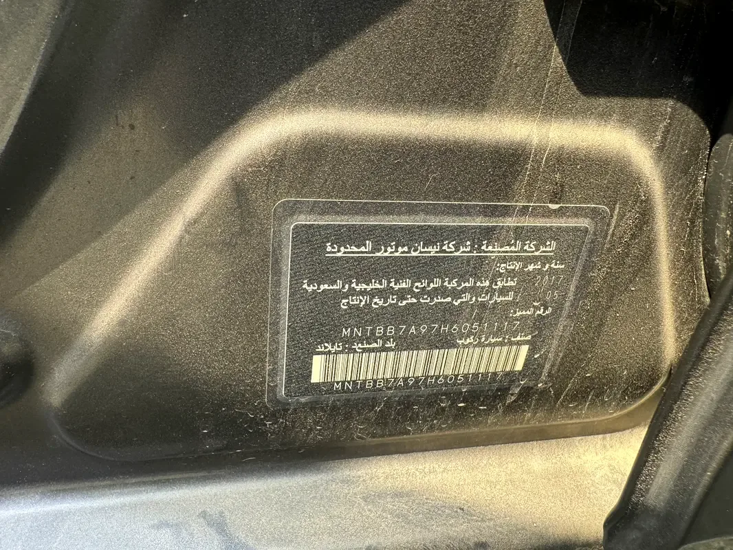 Nissan Sentra 2.0 CVT (149 حصان) - 14