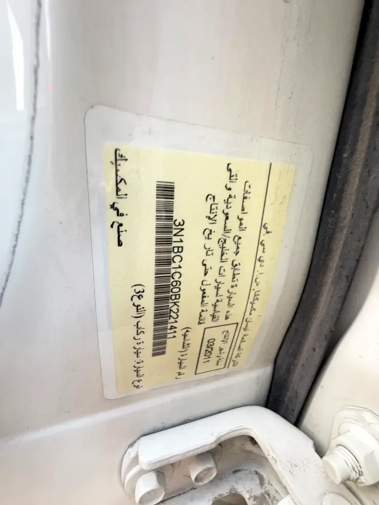Nissan Tiida 1.6 AT (110 حصان) - 14
