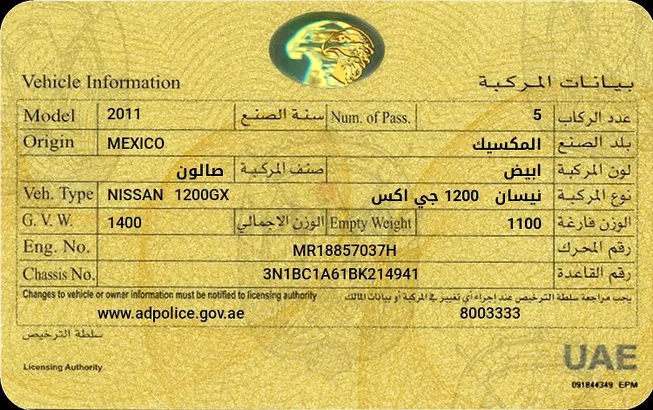 Nissan Tiida 1.6 AT (110 hp) - 8