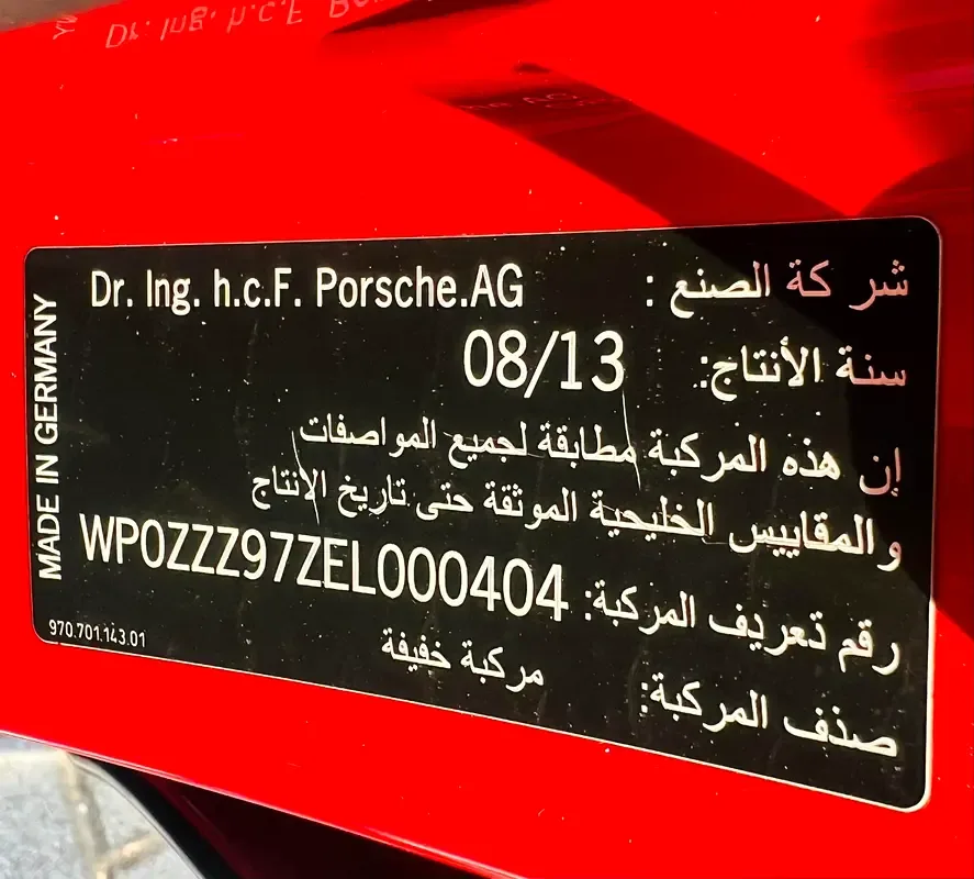 Porsche Panamera 3.6 AMT RWD (310 حصان) - 16