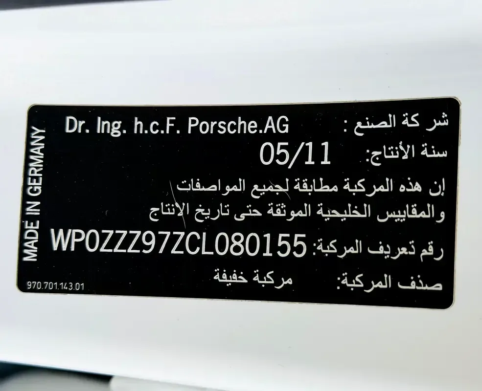 Porsche Panamera Turbo 4.8 PDK AWD (500 حصان) - 19