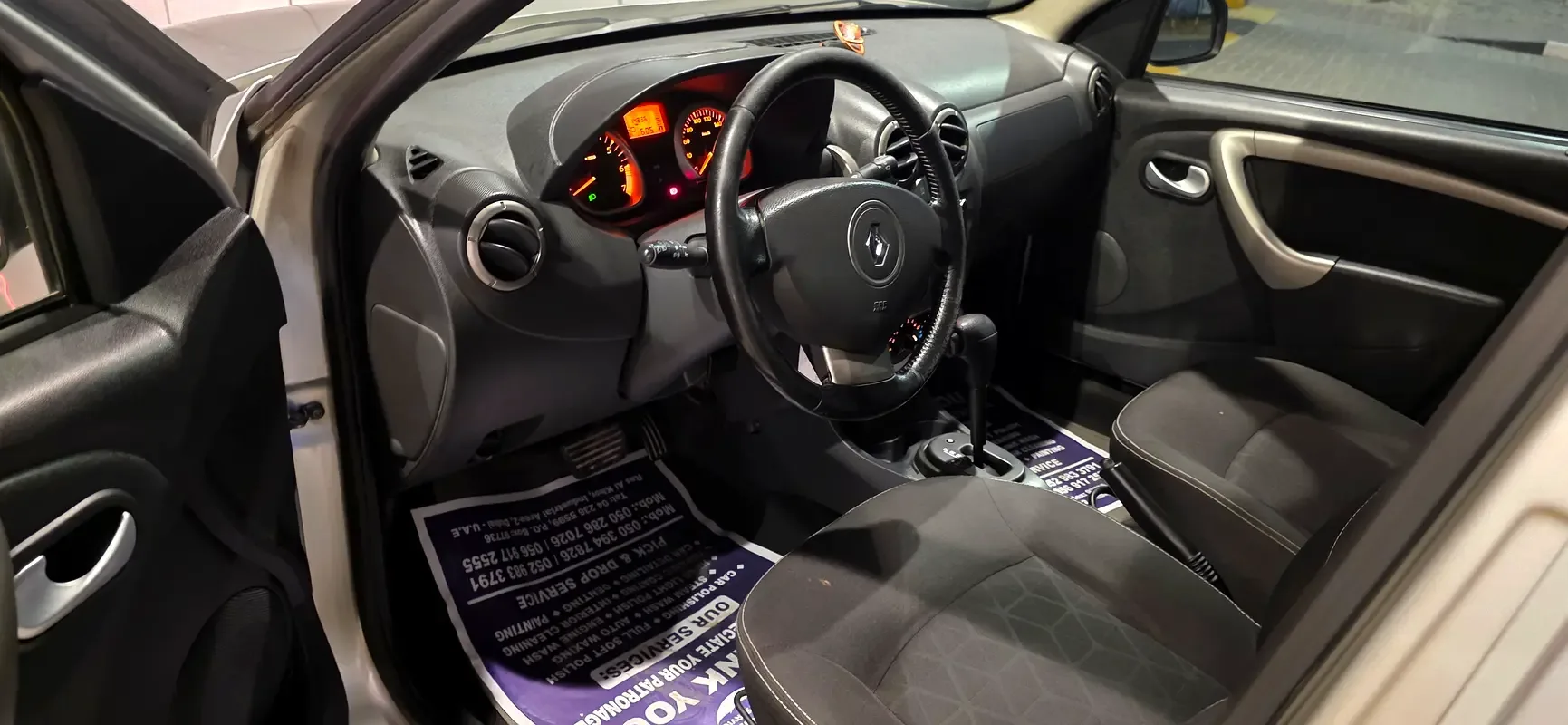 Renault Duster 1.6 CVT (114 حصان) - 16