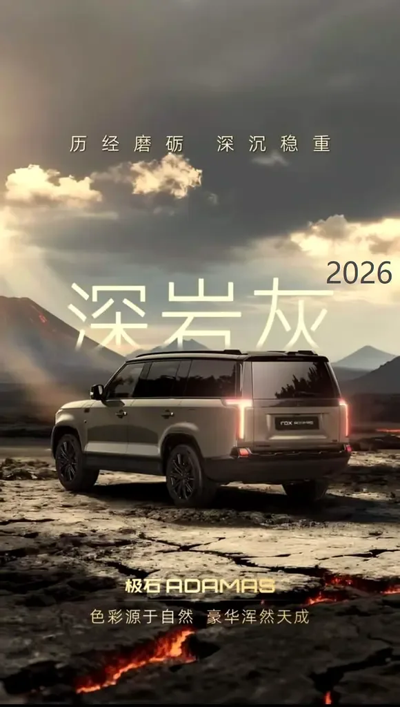 Rox 01 1.5 AT 4WD (476 hp) - 2