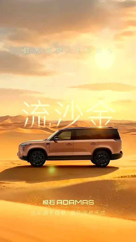 Rox Adamas 1.5 AT AWD (475 hp)