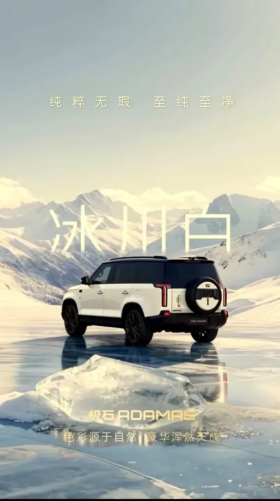 Rox Adamas 1.5 AT AWD (475 hp)