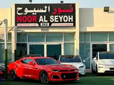 Chevrolet Camaro