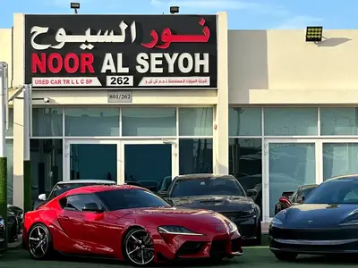 Toyota Supra
