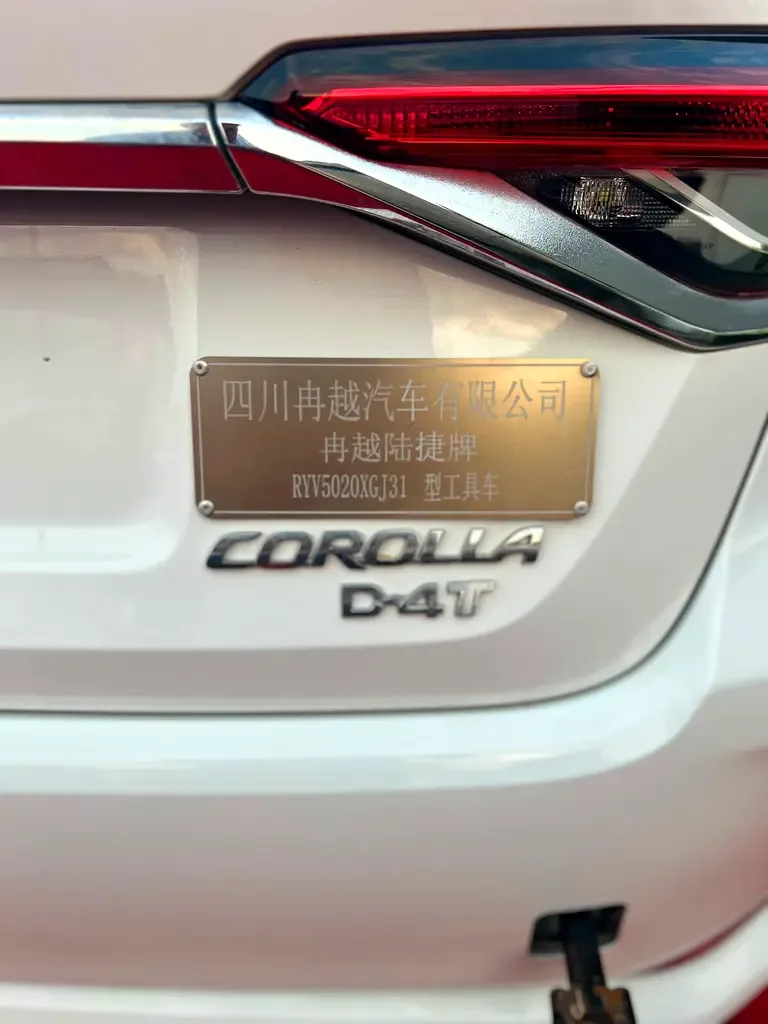 Toyota Corolla 1.2 CVT (116 حصان) - 10