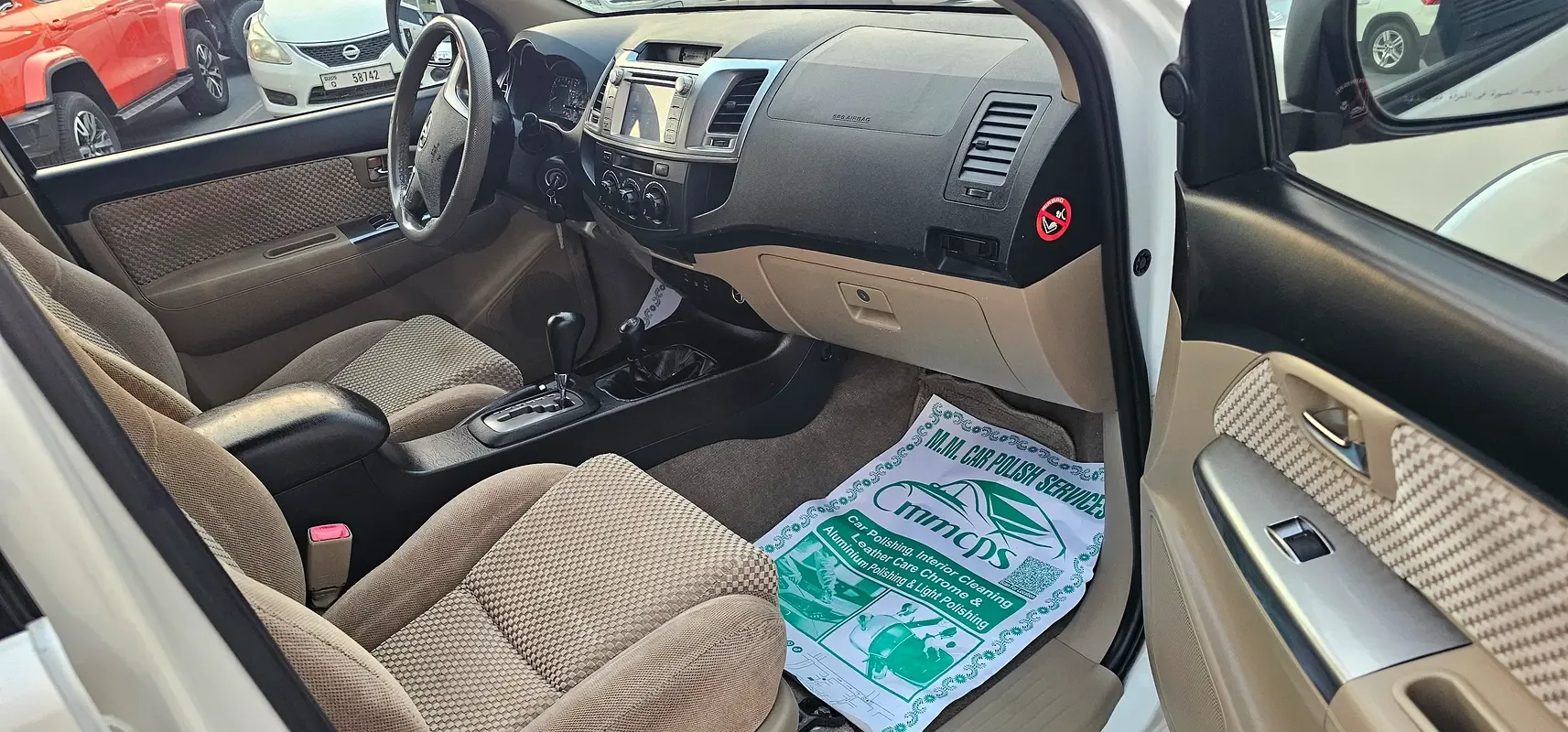Toyota Fortuner 2.7 AT RWD (160 حصان) - 3