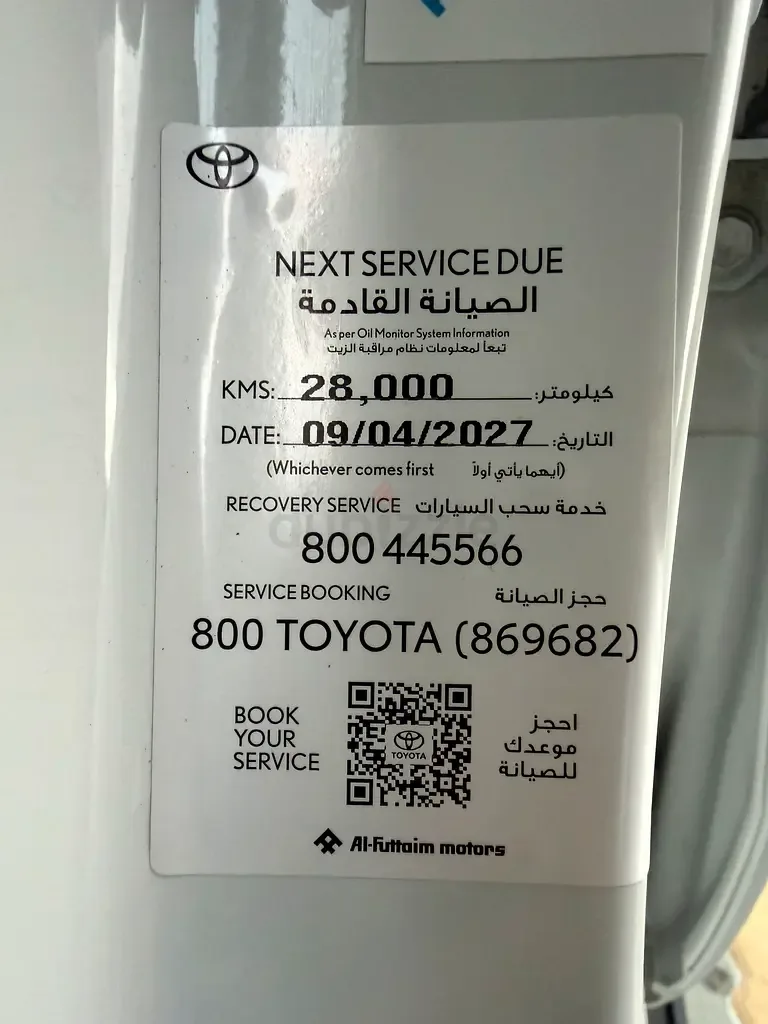 Toyota Hilux 4.0 AT 4WD (238 hp) - 16