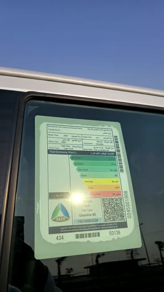 Toyota Hilux AT AWD (196 hp) - 11