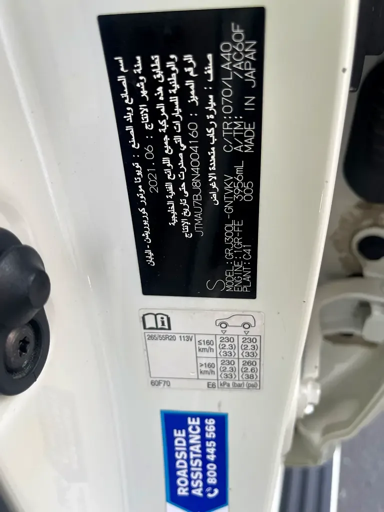 Toyota Land Cruiser 3.4 AT AWD (309 حصان) - 20