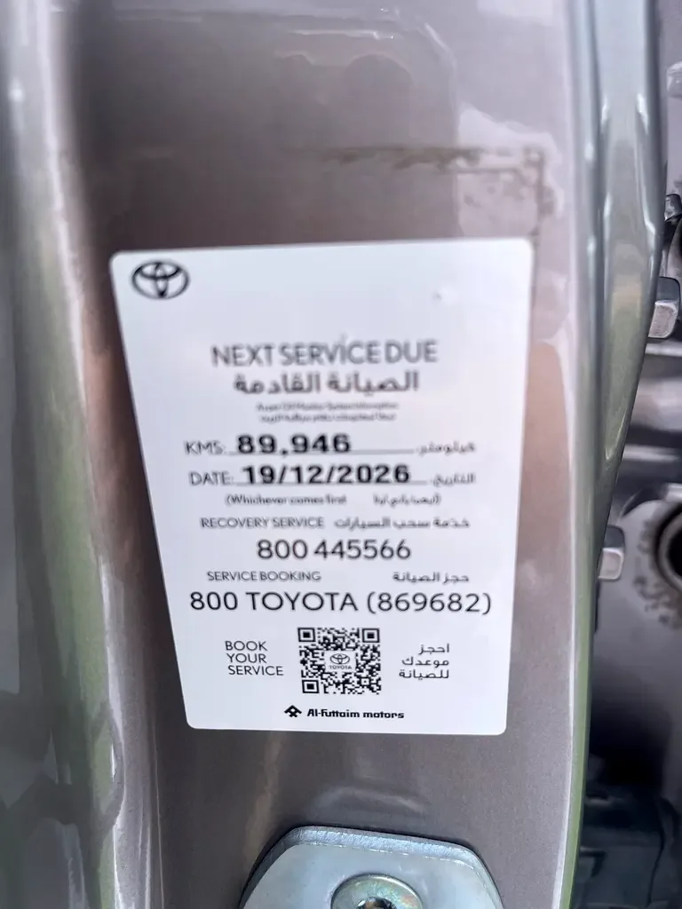 Toyota Land Cruiser 3.5 AT 4WD (415 hp) - 12