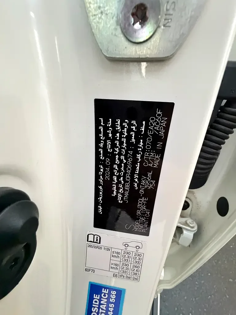 Toyota Land Cruiser 3.5 AT 4WD (415 hp) - 17