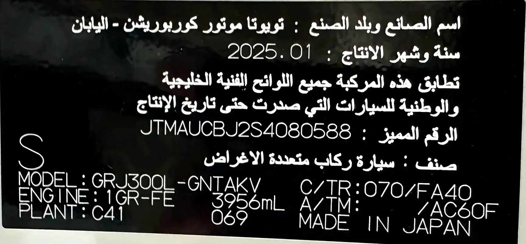 Toyota Land Cruiser 4.0 AT 4WD (275 hp) - 20