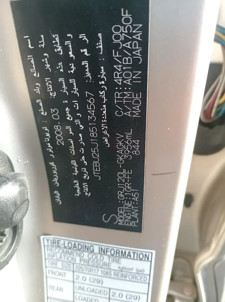 Toyota Land Cruiser Prado 4.0 AT (249 hp) - 15