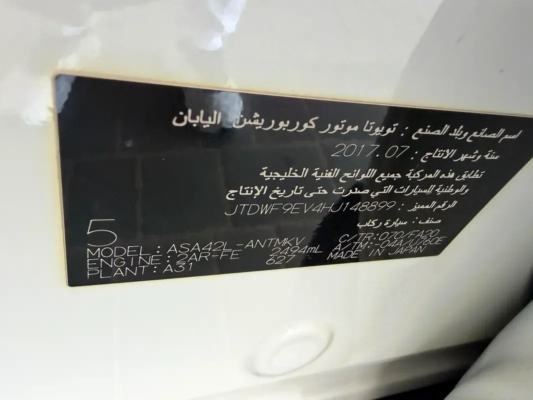 Toyota RAV4 2.5 AT 4WD (180 hp) - 12