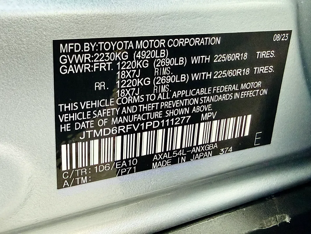 Toyota RAV4 2.5 CVT (236 hp) - 12