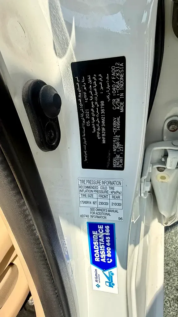 Toyota Yaris 1.5 CVT (105 حصان) - 10